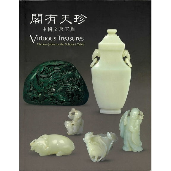 Virtuous Treasures : Chinese Jades for the Scholar's Table (Hardcover)