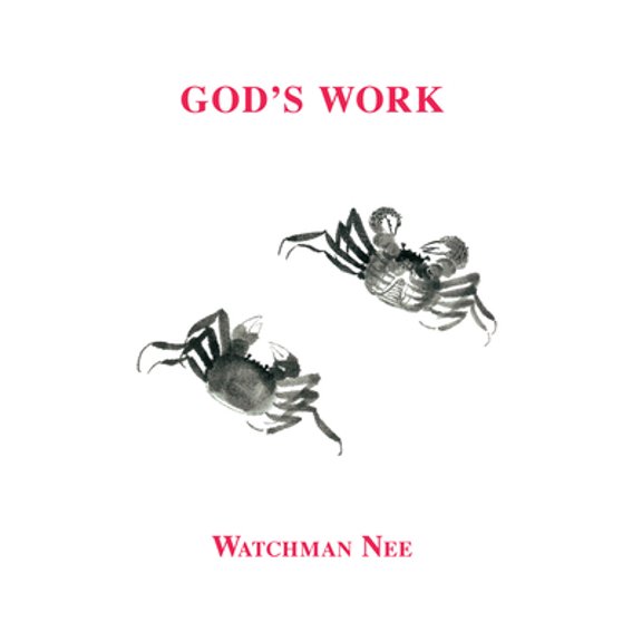 Pre-Owned God's Work (Paperback) 0935008209 9780935008203