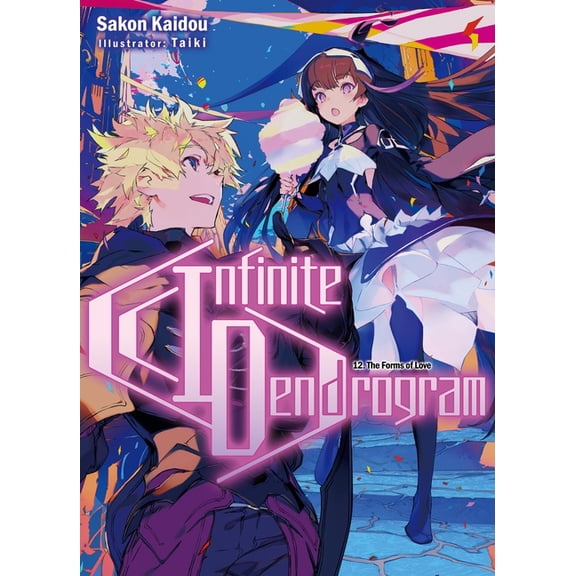 Infinite Dendrogram (Light Novel) Infinite Dendrogram: Volume 12 (Light Novel): Volume 12, Book 12, (Paperback)