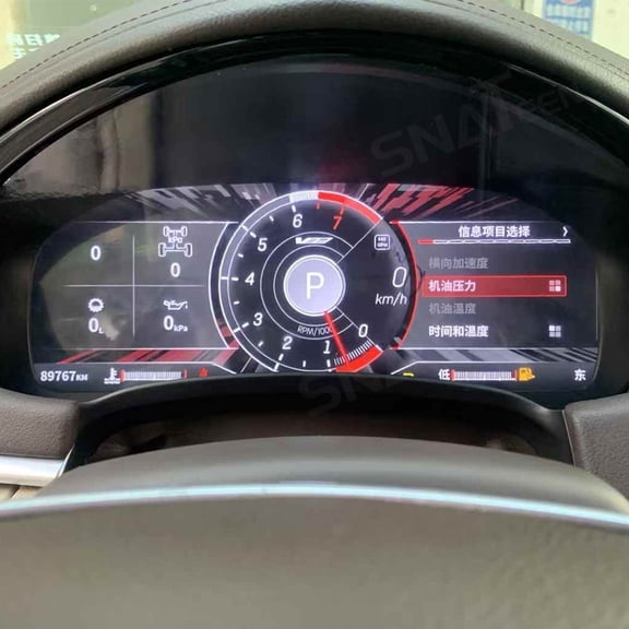 SNATEEN Car Digital Cluster LCD Screen Instrument Panel for Cadillac XTS 2013 2014 2015 2016 2017 2018 Models Virtual Cockpit Speedometer Dashboard Upgrade Universal Fit Linux Car Accessories