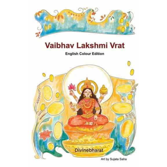 Vaibhav Lakshmi Vrat: English Colour Edition, (Paperback)