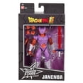 thumbnail image 3 of Figura Janenba Dragon Ball Bandai 6.5 Pulgadas, 3 of 3