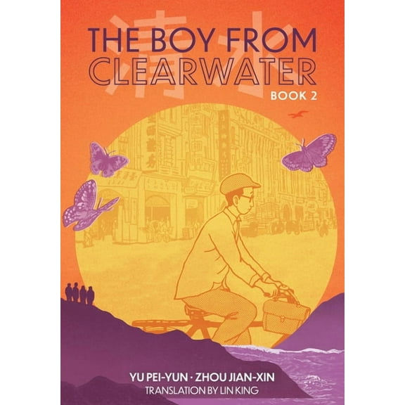 The Boy from Clearwater: Book 2, (Hardcover)