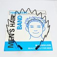 thumbnail image 1 of Diadema con banda para el cabello para hombre, invisible, deportiva, moderna, estilo simple, para la espalda, con ondas, pinza para el cabello, artículo digno de regalo, 1 of 6