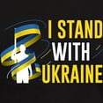 thumbnail image 3 of CafePress - I Stand With Ukraine Dark T Shirt - Men's Classic Graphic Cotton T-Shirt, 3 of 4