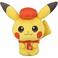 thumbnail image 1 of Cafe Mix Pika chu Peluche de 6 pulgadas, 1 of 6