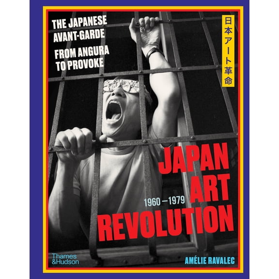 Japan Art Revolution: The Japanese Avant-Garde, from Angura to Provoke, (Hardcover)