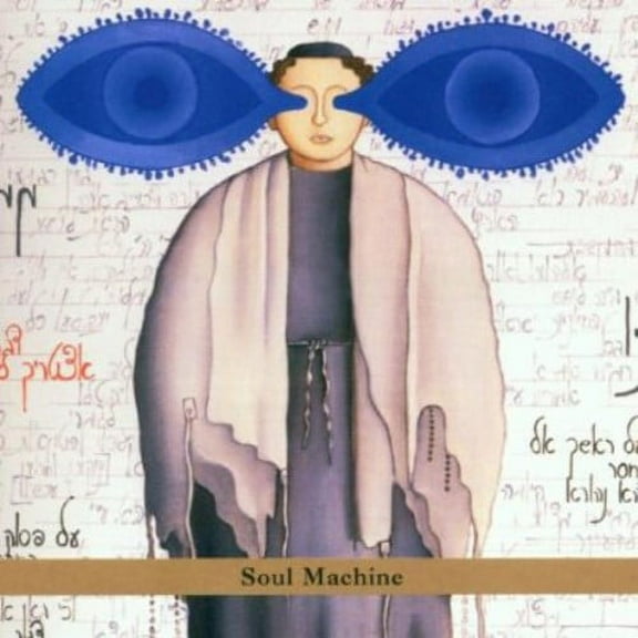 Fima Ephron - Soul Machine - World / Reggae - CD