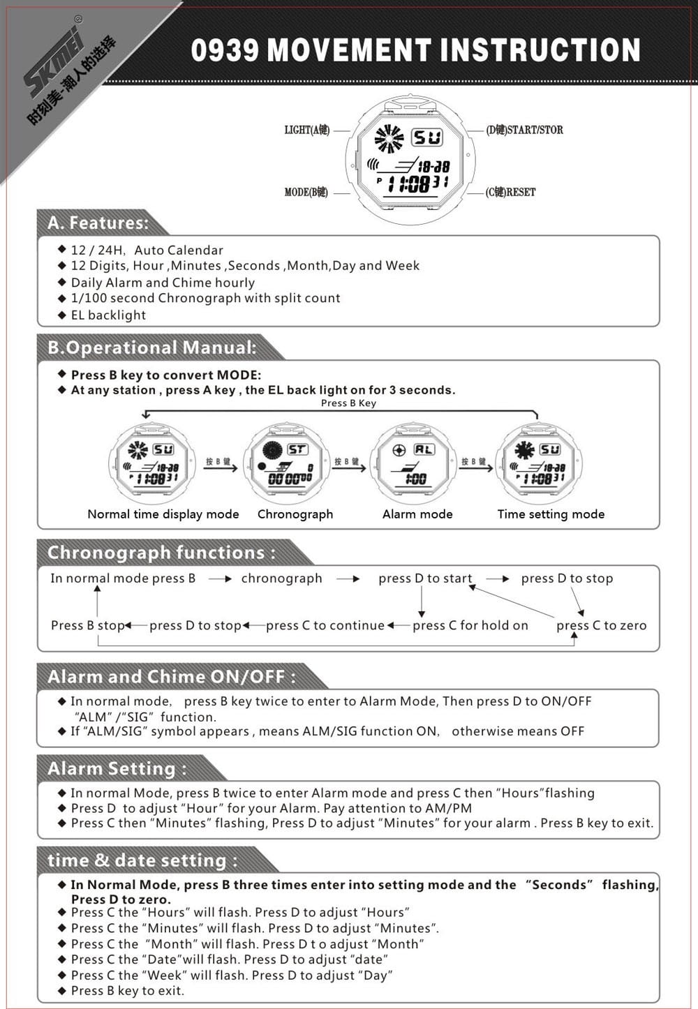 skmei 0990 manual