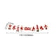 thumbnail image 3 of Pancartas navideñas de papel, decoraciones navideñas, decoración navideña, pancartas para fiestas, guirnaldas de papel de colores, decoración navideña con letras colgantes, guirnaldas, pancartas de cu, 3 of 6