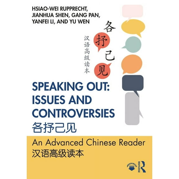 Speaking Out: Issues and Controversies 各抒己见 An Advanced Chinese Reader 汉语ƌ, (Paperback)