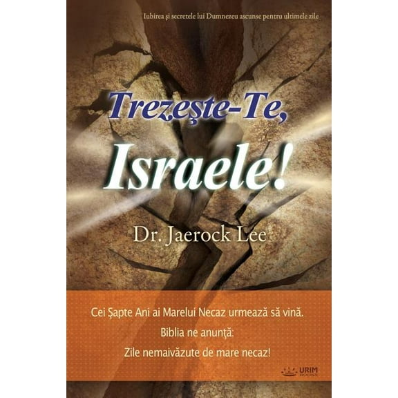 Trezeşte-Te, Israele!: Awaken, Israel (Romanian Edition), (Paperback)