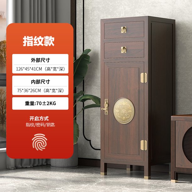 Caja fuerte china de madera maciza, 126cm de alto, antirrobo, puerta oculta, vitrina, acero completo, caja fuerte de gran capacidad