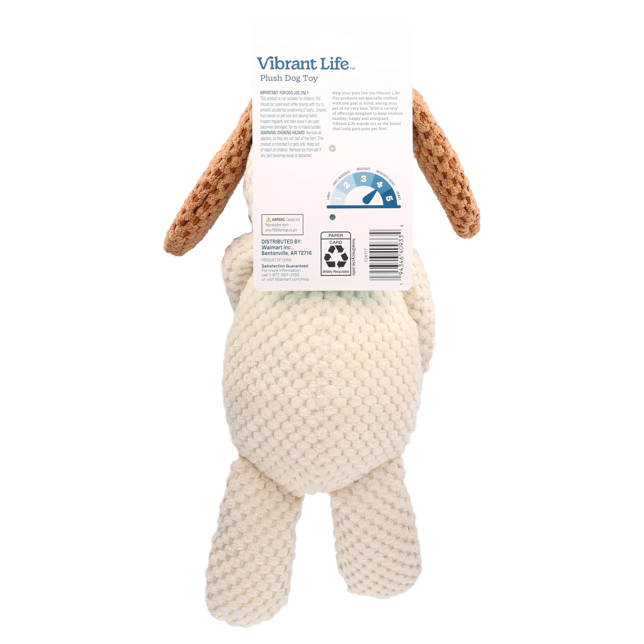 Vibrant Life Brown Dog with Bone Plush Dog Toy with Squeaker, Chew Level 4