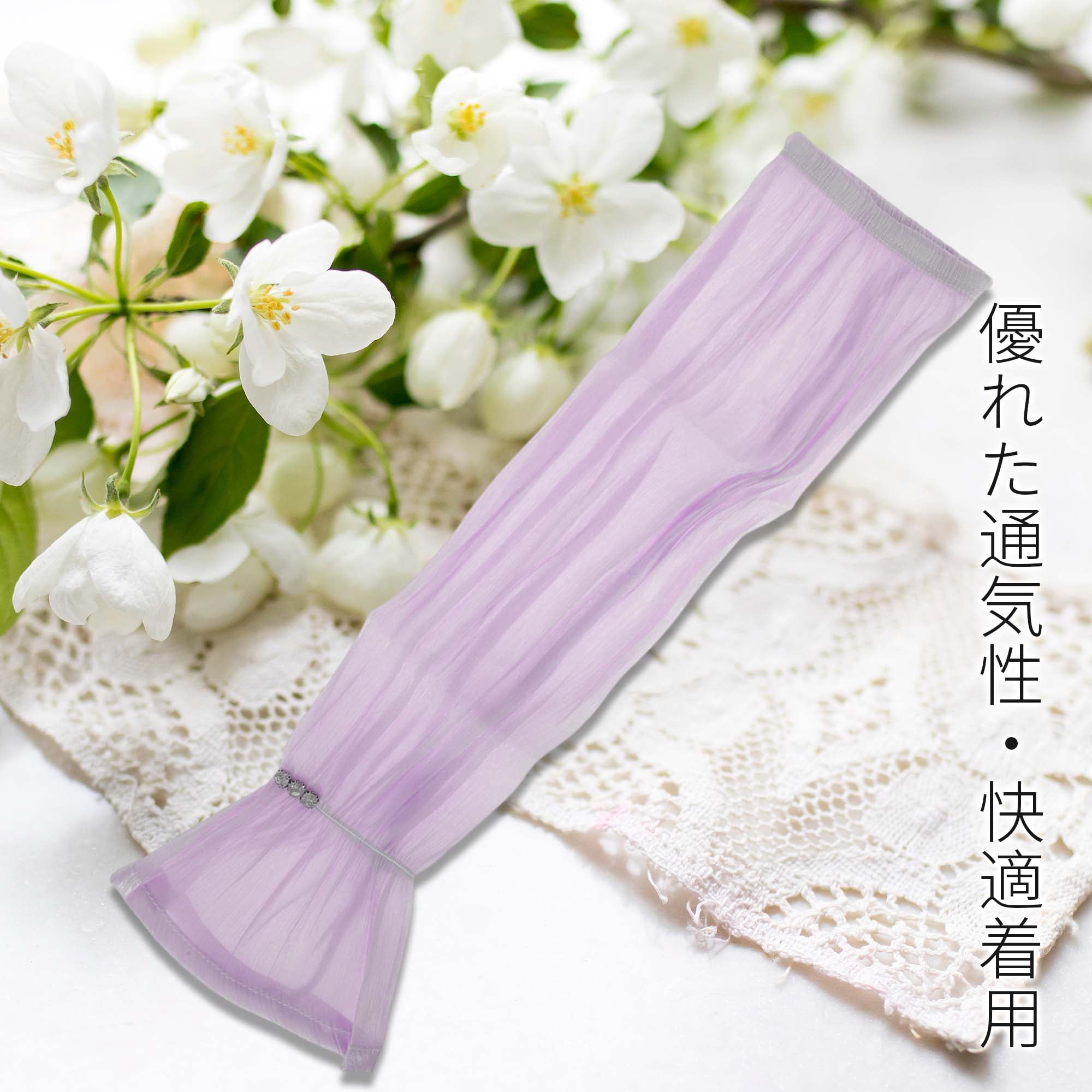 Unique Bargains Durable Sun Protection Cooling Compression Sleeves Purple 18.9"x4.33"