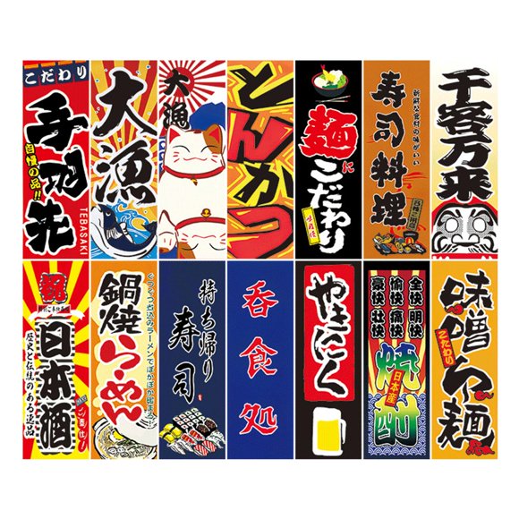 Japanese Style Flags s Advertising Sign for Window Doorway Decor StyleD