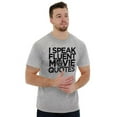 thumbnail image 4 of I Speak Fluent Movie Quotes Novelty Men's Graphic T Shirt Tees Brisco Brands M, 4 of 4