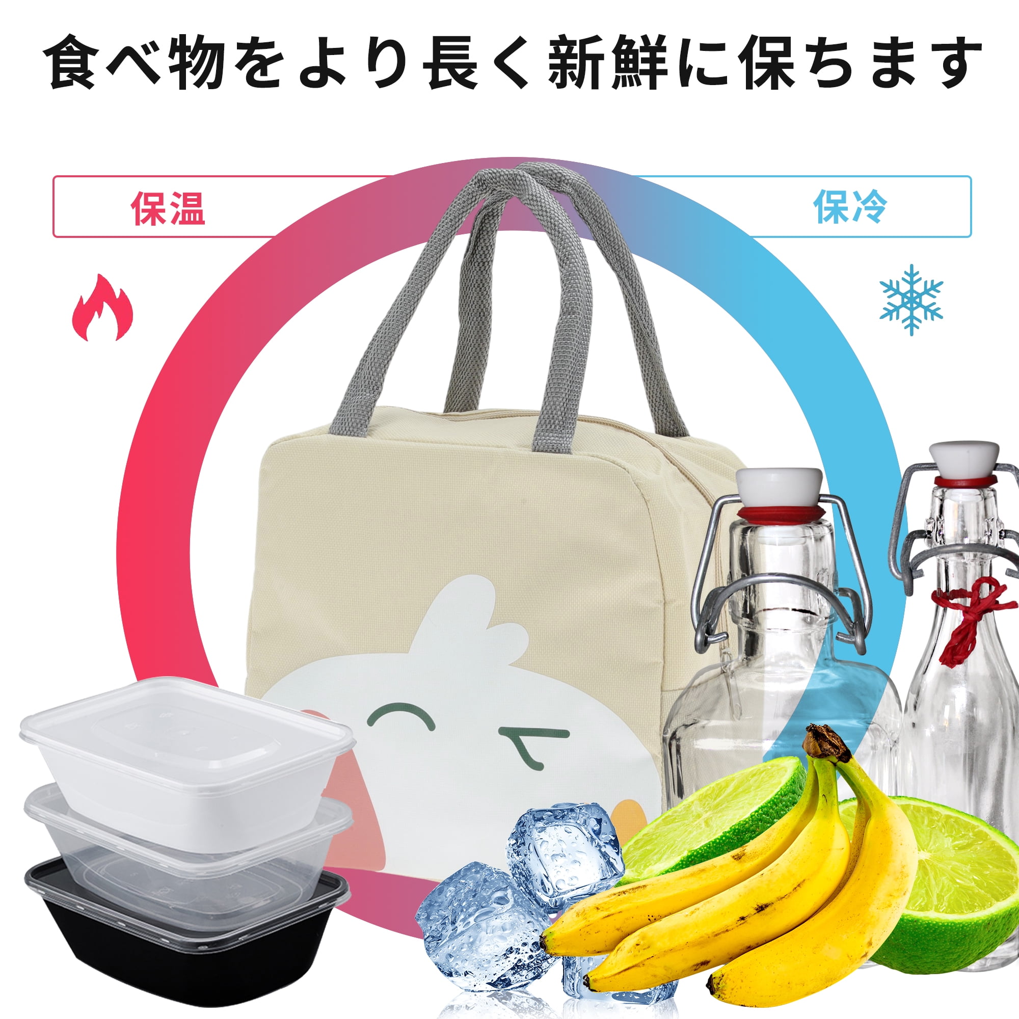 Unique Bargains Reusable Insulated Lunch Box Tote for Work and Travel Beige 236 oz