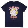 thumbnail image 2 of Disney Lilo And Stitch Men's Experiment 626 Kanji Graphic Print T-Shirt (Medium) Adult, 2 of 4
