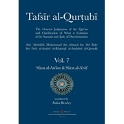 Tafsir Al-Qurtubi: Tafsir al-Qurtubi Vol. 7 Srat al-An'm - Cattle & Srat al-A'rf - The Ramparts (Paperback)