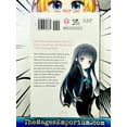 thumbnail image 3 of First Love Monster: First Love Monster, Vol. 1 (Series #1) (Paperback), 3 of 3
