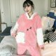 thumbnail image 1 of Traje de pijama de franela gruesa para mujer, ropa de casa cálida, pantalones superiores, pijamas con capucha, ropa de dormir informal, invierno, 2 piezas, 1 of 4