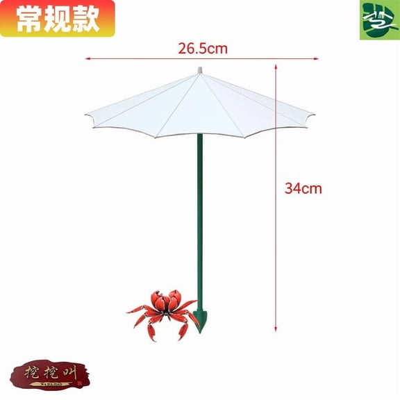 Outdoor Plant Sun Shade Umbrella – UV Protection, Small Garden Canopy for Flower Bed, Patio, Balcony, Nursery, Greenhouse, Summer Yard