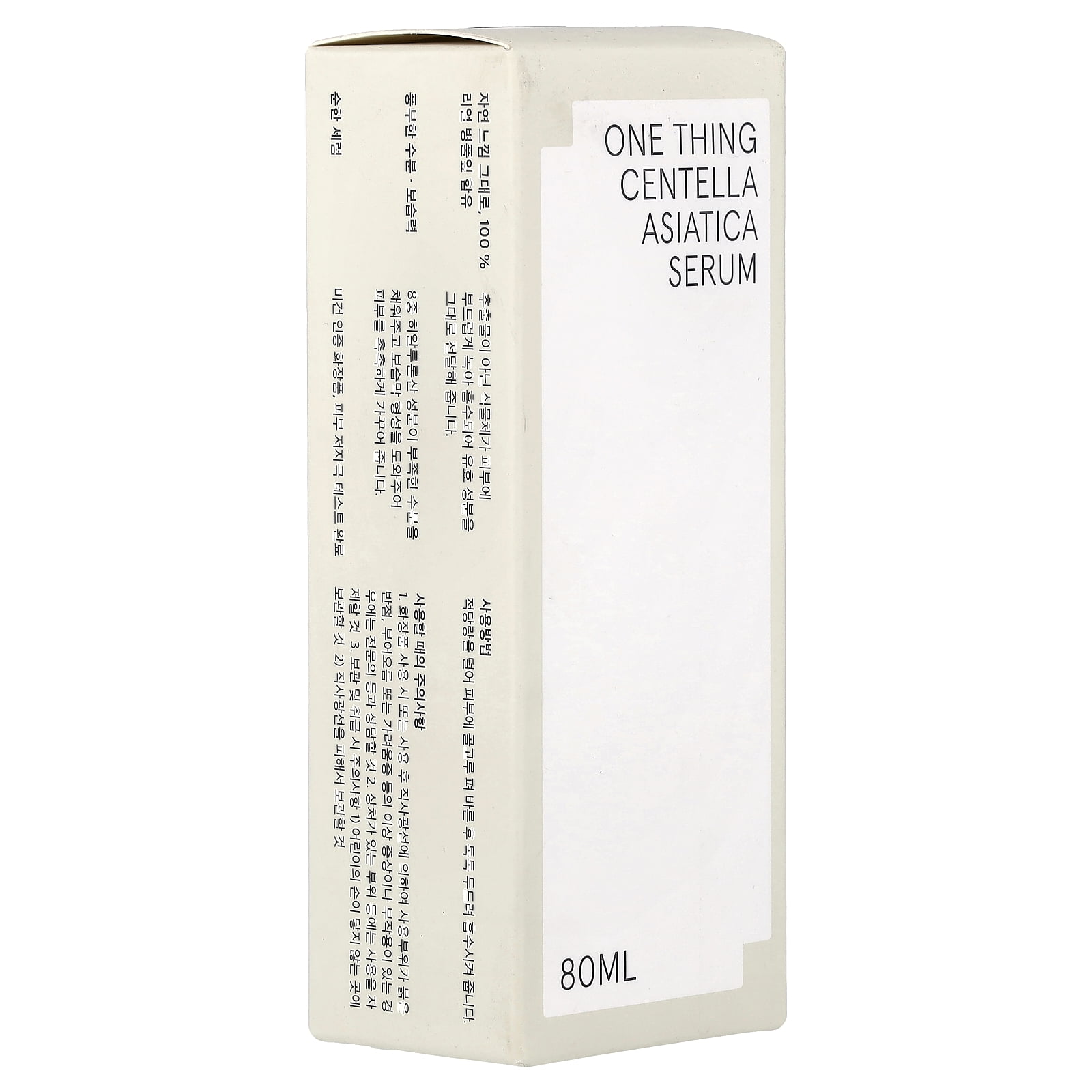 One Thing Centella Asiatica Serum, 80 ml
