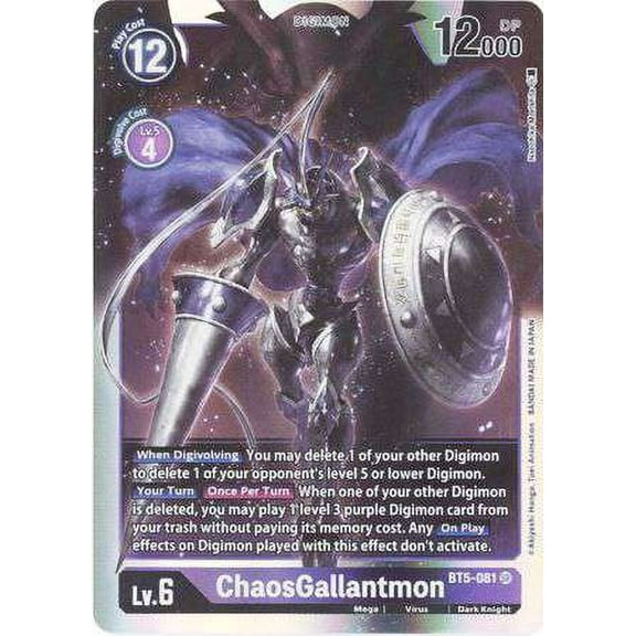 Digimon Trading Card Game Battle of Omni Single Card Super Rare ChaosGallantmon BT5-081