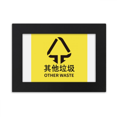 thumbnail image 1 of Autres Déchets Classifier Signe Timbre Bureau Photo Cadre Ornements Image Art Peinture, 1 of 3