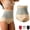Skin Tone, variant on Thermogenic Fat Burning Sculpting Shorts, 4-in-1 Micro-Particle Sculpting & Fat-Burn Shorts
