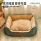 thumbnail image 1 of House Supplies Indoor Dog Bed Accessories Kennel Canil Enclose Camping Dog Bed Cat Shop Furniture Casa Perro Pet Products MR50GS ShopWise Round, 1 of 14