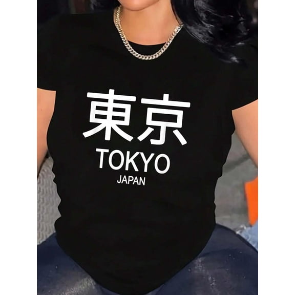 Tokyo Japan T-Shirt