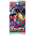 thumbnail image 1 of Juego de cartas coleccionables Pokemon Sword & Shield Lost Abyss Booster, 1 of 2