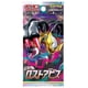 thumbnail image 1 of Juego de cartas coleccionables Pokemon Sword & Shield Lost Abyss Booster, 1 of 2