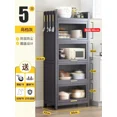 thumbnail image 1 of Estante de cocina con puerta de armario, armario de almacenamiento multifuncional multicapa, horno microondas, armario de almacenamiento, 1 of 4