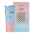 thumbnail image 3 of ARMAF LUNA EDP 100 ML, 3 of 3