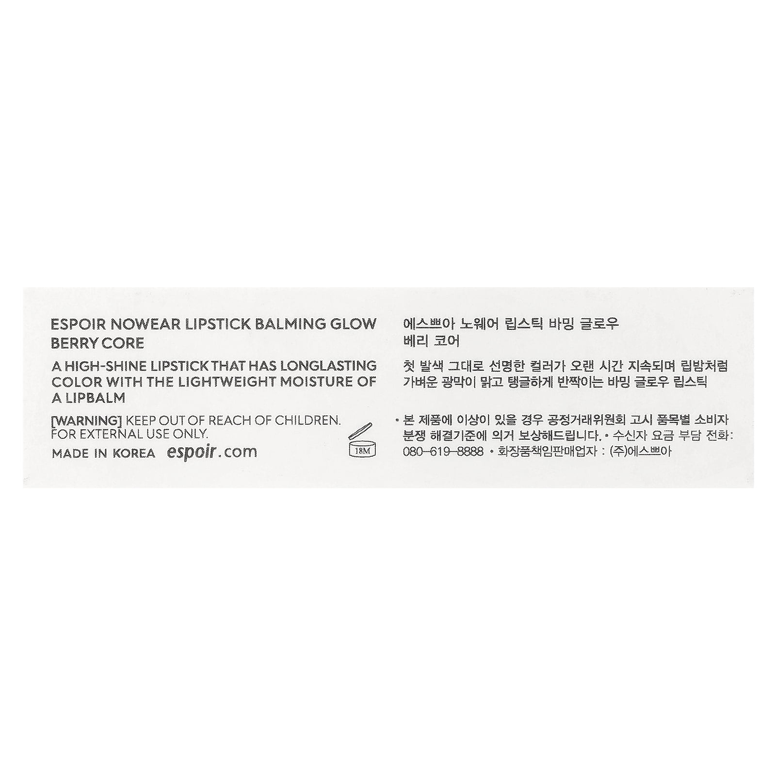 Espoir Nowear Lipstick Balming Glow, RD202 Berry Core, 3 g