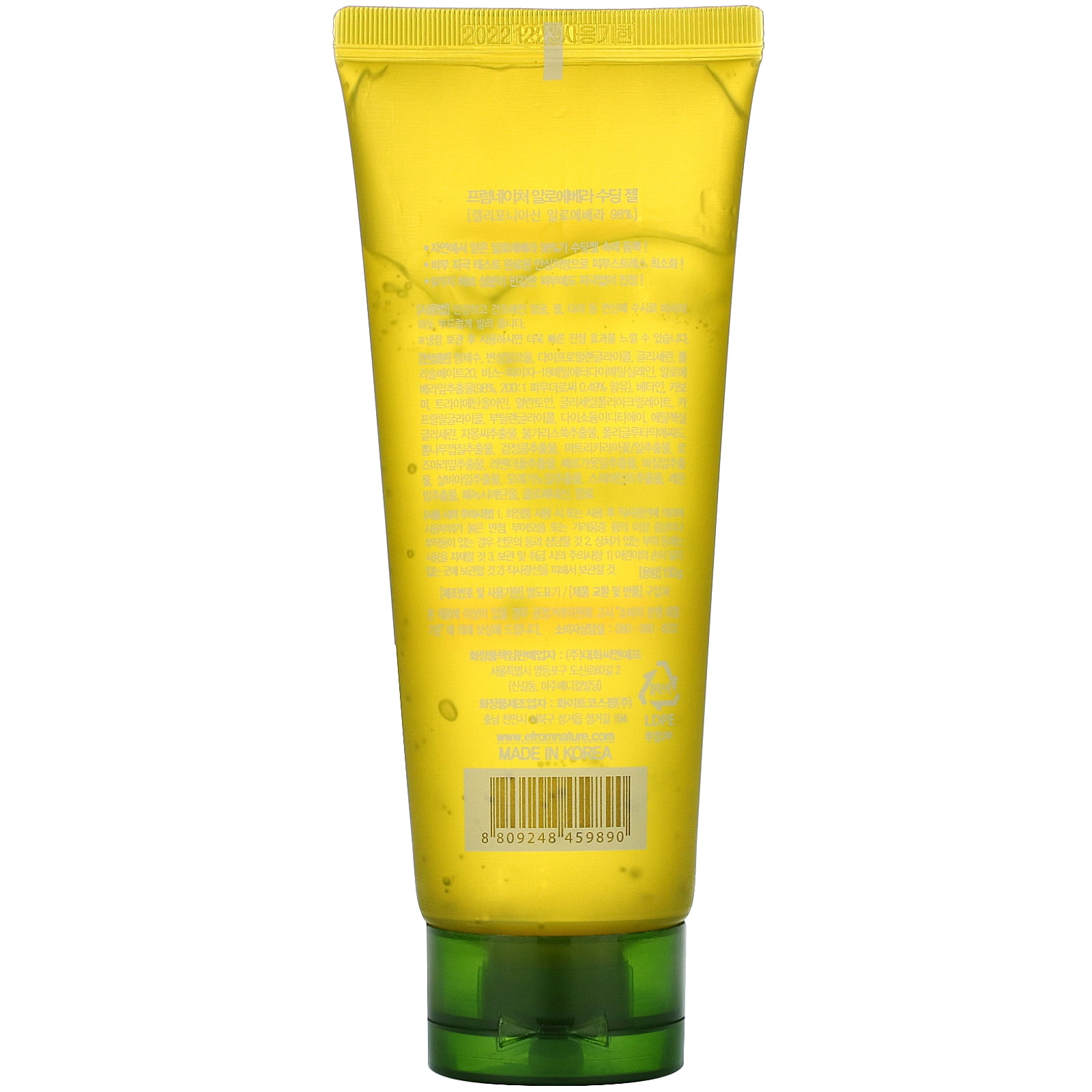 Aloevera 98% Soothing Gel 150g - Walmart.ca