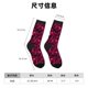 thumbnail image 3 of Balery Burgundy Tie Dye Calcetas Largas con Estampado para Hombre y Mujer – Suaves y Transpirables, Talla Única (US 5-11), 3 of 6