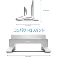 thumbnail image 3 of Soporte vertical para ordenador portátil Macally VCSTAND para MacBook Pro/Air, 3 of 8