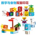 thumbnail image 4 of Large Particle Building Blocks Train Model Big Size Brick Compatible Duplos Gift For Boys Girls 3-6 Years Old Educational Toys, 4 of 5