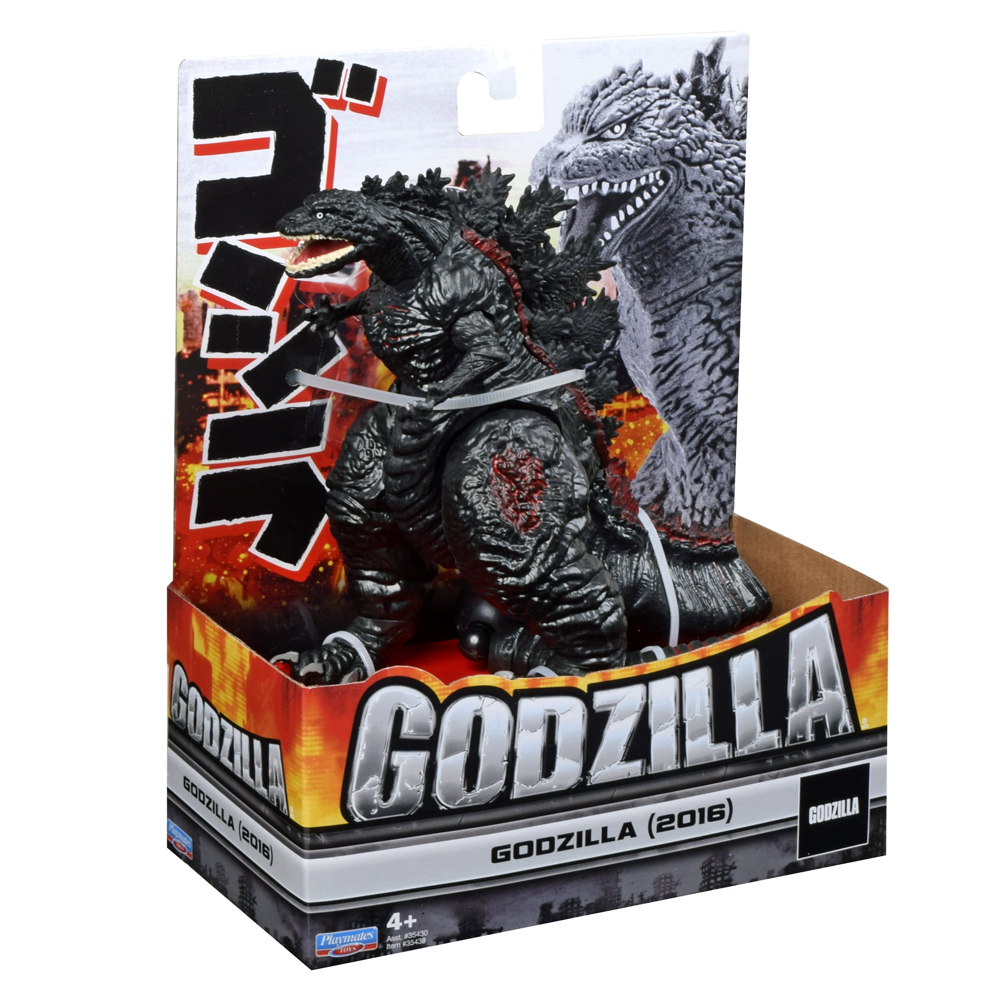 shin godzilla toys walmart