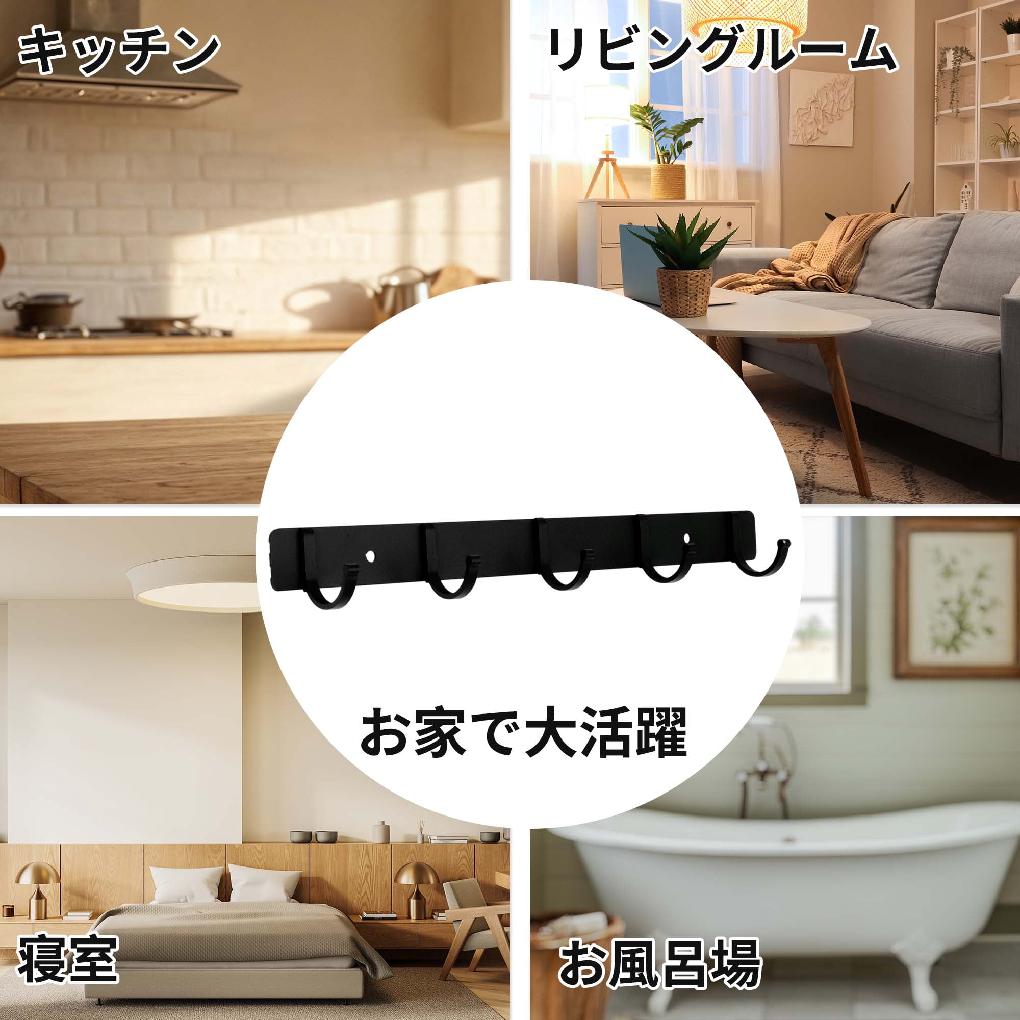 Unique Bargains Coat Rack Wall Mount Coat Hooks Hat Rack Black 12.2"x1.18"x0.12" 1 Pc