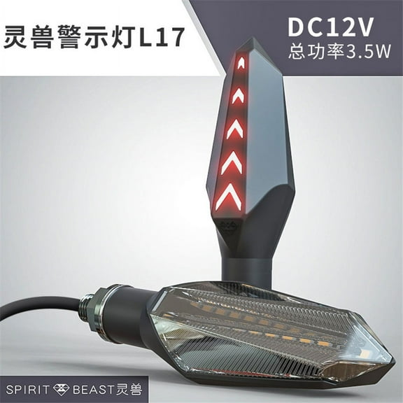 Acaigel Led Turn Signal Spirit Beast Motorbike Highlight 12V Signal Light Assembly Motorcycle Day Trip Lamp Universal Flow Light