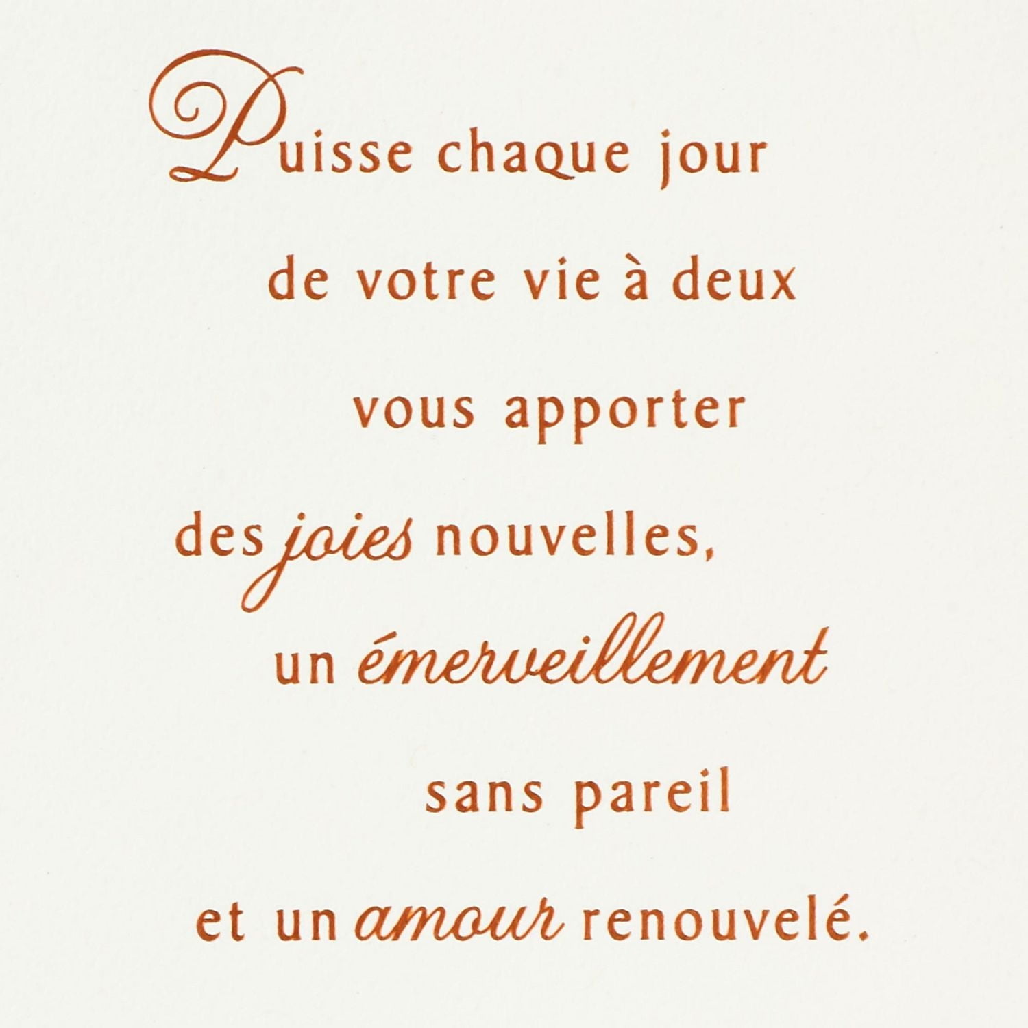 Hallmark Wedding Card, Bridal Shower Card, Engagement Card (Félicitations)