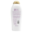 thumbnail image 3 of OGX Extra Strength Damage Remedy + Coconut Miracle Oil Conditioner for Dry, Frizzy or Coarse Hair, Hydrating & Flyaway Taming Conditioner, Paraben-Free, Sulfate-Free Surfactants, 3 of 4
