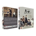 thumbnail image 2 of Goblin: The Lovely and Great God (PK Korean drama, English subtitles with deleted scenes), 2 of 2