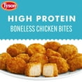 thumbnail image 5 of Tyson Simple Ingredient Boneless Chicken Bites, 20 oz (Frozen, Fully Cooked), 5 of 7