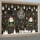 thumbnail image 4 of RV Etiqueta de la pared de Navidad Etiqueta de la puerta de vidrio Etiqueta de la pared del árbol de Navidad Ventana Sailing Electrónica, 4 of 5